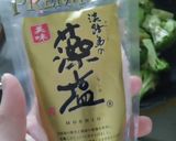 しゃきしゃき食感！焼きブロッコリー作り方3写真