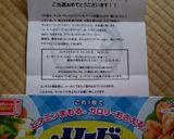 さわらの味噌漬け☆作り方1写真