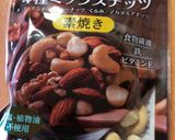 かぼちゃのナッツサラダ作り方3写真