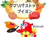 大満足♪具だくさんのクリームパスタ作り方1写真