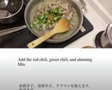 ビコールエクスプレス(現地レシピ)作り方4写真