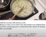ビコールエクスプレス(現地レシピ)作り方5写真