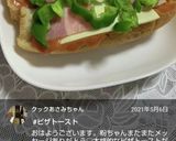ピザトーストなどに!オーロラソース♪作り方5写真