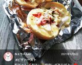 ピザトーストなどに!オーロラソース♪作り方6写真