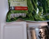 簡単！サバ缶と納豆のごま和え♪作り方1写真