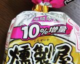 切干大根のだしガーリック作り方1写真