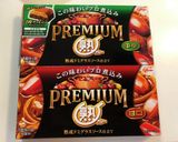 じゃがいも無しチキンカレー作り方9写真
