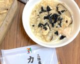 究極ダイエット雑炊【沼】鶏ささみ胸肉簡単作り方22写真