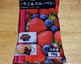 ヨーグルトとバルサミコパフェ♪作り方3写真
