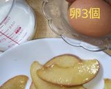炊飯器でシナモン薫るアップルケーキ作り方4写真