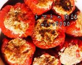トマトの肉詰 パーティ料理 宅飲み作り方5写真