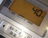 炊飯器でシナモン薫るアップルケーキ作り方8写真