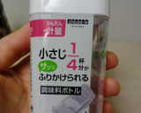 クマソバストック使用法作り方9写真