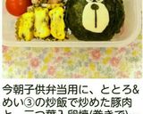 キャラ弁 海苔くまさん作り方7写真
