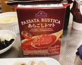 いろいろ試してやっと辿り着いた絶望パスタ作り方7写真
