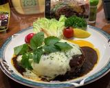 お家レストラン　セブンのハンバーグ2種作り方4写真