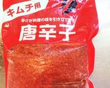 究極のラー油 かんたん!材料3つ!作り方1写真