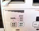 究極のラー油 かんたん!材料3つ!作り方6写真