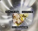 生クリ不使用！絶品！ローマ風カルボナーラ作り方1写真