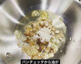 生クリ不使用！絶品！ローマ風カルボナーラ作り方2写真