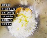 生クリ不使用！絶品！ローマ風カルボナーラ作り方4写真