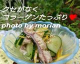 コラーゲンたっぷり☆サメ皮で酢の物作り方5写真