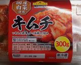 キクラゲが美味しい！混ぜるだけタコキムチ作り方1写真