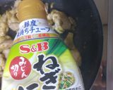 だしのきいたこだわりのグリーンカレー作り方15写真