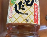 しどけの美味しいおひたし作り方3写真