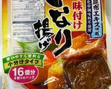 あまったら♡きんぴらde炊き込みご飯♡作り方4写真