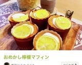 ♡我が家の常備シリーズ♡檸檬シロップ♡作り方39写真