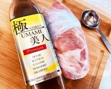 簡単黄金比！美人生姜焼き極UMAMI美人作り方2写真