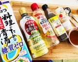 簡単黄金比！美人生姜焼き極UMAMI美人作り方3写真