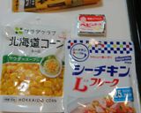 簡単！ツナコーンチーズのからしマヨ和え作り方1写真
