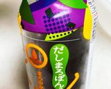 豚バラ肉巻き レタス 残り野菜作り方7写真