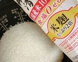アサリの炊き込みご飯作り方1写真