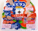 そのまんまヨーグルトアイス作り方1写真
