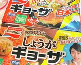 今日の夕飯は中華ご飯・簡単ご飯作り方7写真