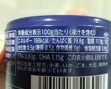 糖質制限 鯖とキムチのスープ ダイエット作り方2写真
