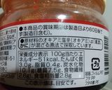 糖質制限 鯖とキムチのスープ ダイエット作り方3写真