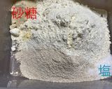 捏ねずにバゲット(大豆粉・全粒粉使用)作り方3写真