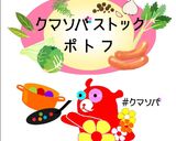 失敗なし♪簡単肉巻きズッキーニ作り方1写真