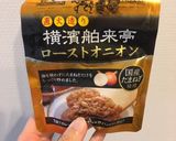 028.ちょい手間☆バターチキンカレー☻作り方2写真