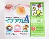 豆乳抹茶プリン作り方1写真