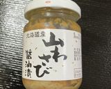 たけのこのおさしみ作り方4写真