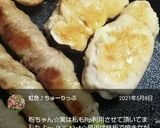 簡単、ヘルシー♪ささみのチーズ巻き♡作り方5写真