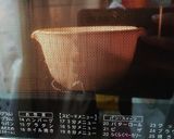 ズボラ☆炊飯器で超しっとりバナナケーキ作り方5写真