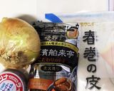 材料4つで我が家の簡単カレー春巻き♡作り方1写真