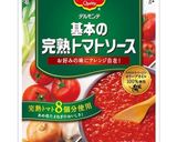 ロゼトッポギ作り方2写真