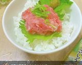 ネギトロご飯(丼)に☆ちょこっと柚子胡椒作り方7写真